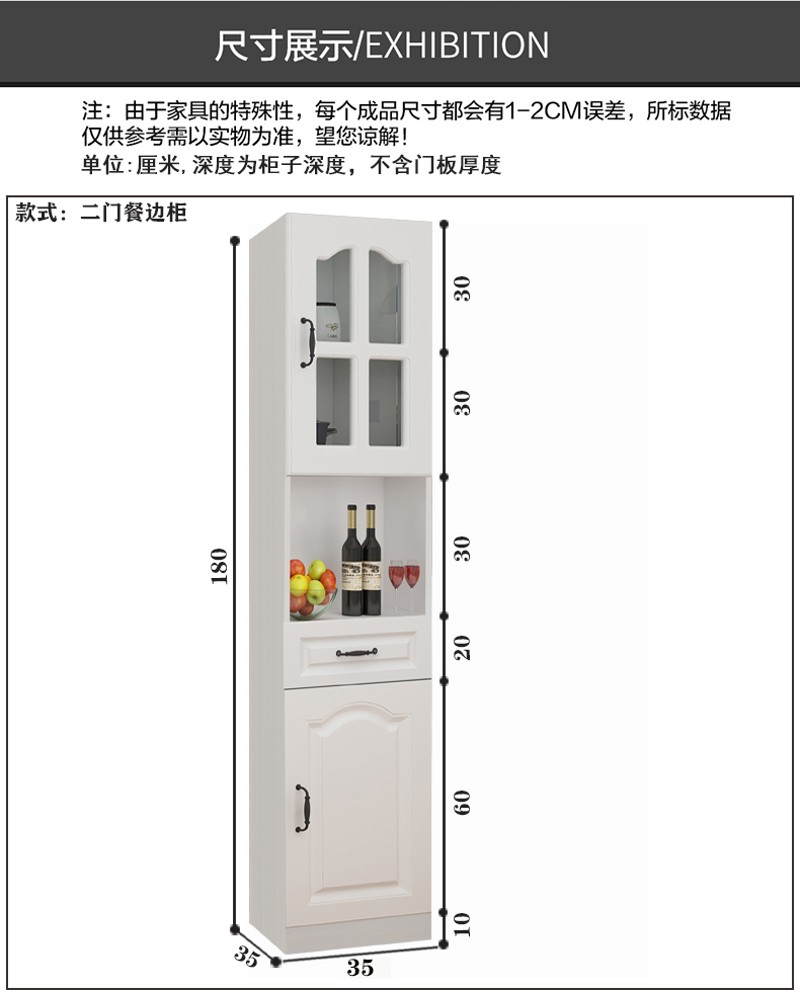 定制冰箱夹缝柜厨房储物收纳柜缝隙柜墙角柜餐边柜柜窄柜子客厅柜