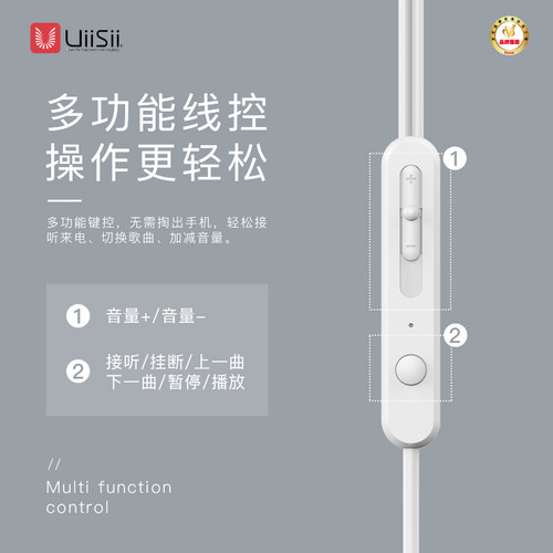 uiisii云仕耳机有线控带麦克风笔记本电脑通用K歌打电话耳塞耳麦