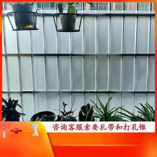 阳台防盗网防雨水挡板窗户pp防水隔板磨砂半透明塑料板遮光隔离板