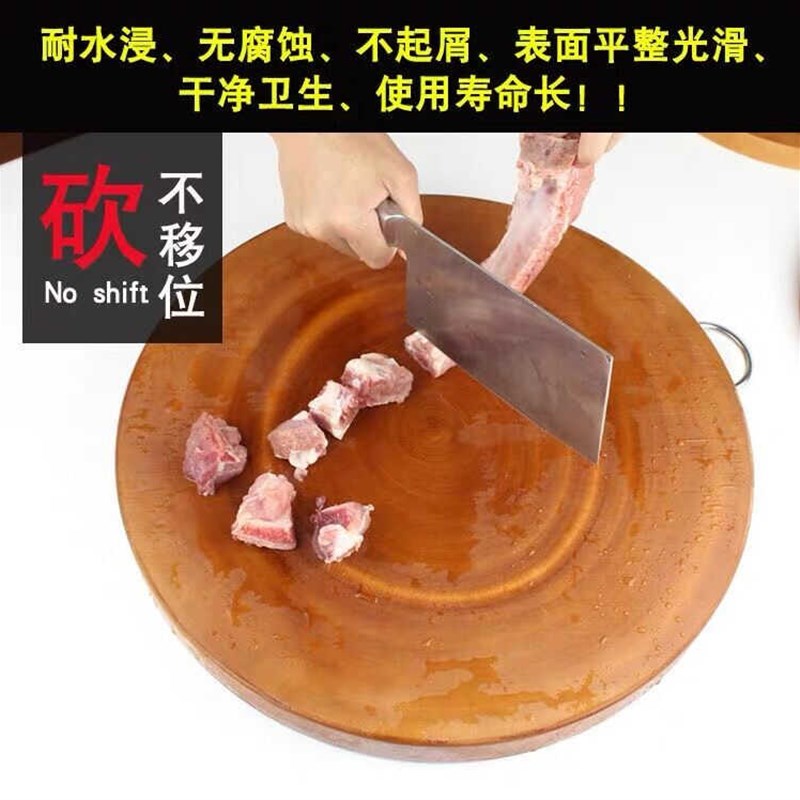 实木菜板砧板圆形切菜板案板刀板桃花心木整木切割免保养不开裂