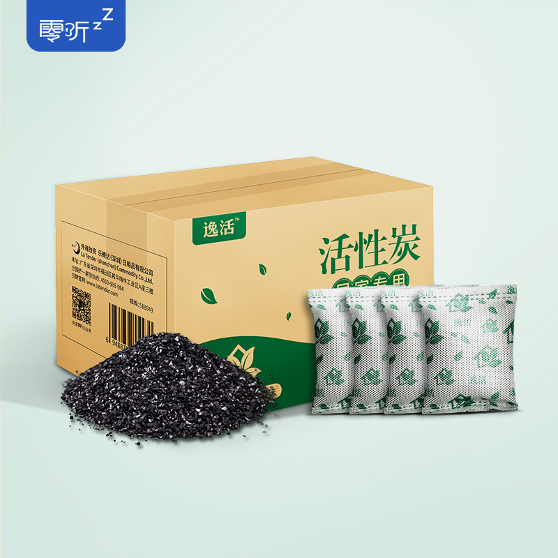 除甲醛竹炭包 新房过滤竹炭包 炭包家用强力型