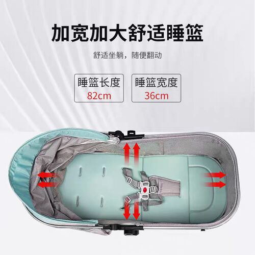 高景观婴儿手推车可坐可躺折叠四季通用宝宝推车轻便减震多功能