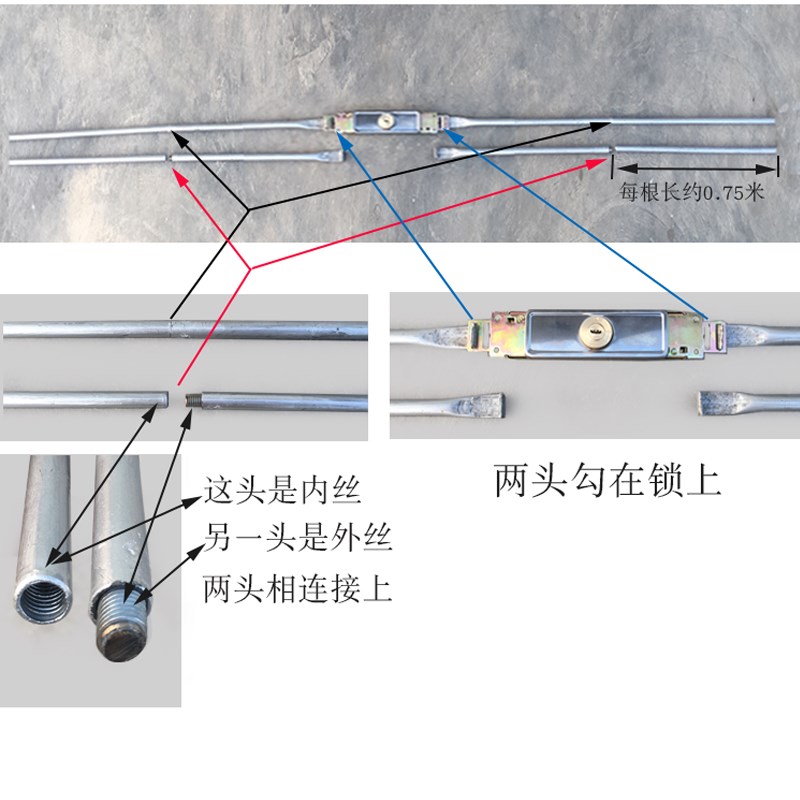 卷闸门锁锁杆仓库门拉闸门商店门锁管卷帘门锁柱车库门锁五金配件图片