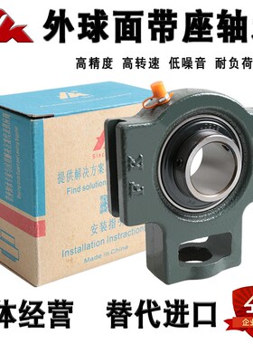 FK带座外球面轴承UCT209 210 211 212 213 214 215 216 217 218