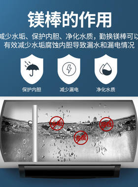 威博电热水器镁棒排污口配件配大全美棒通用40/50/60/80/升