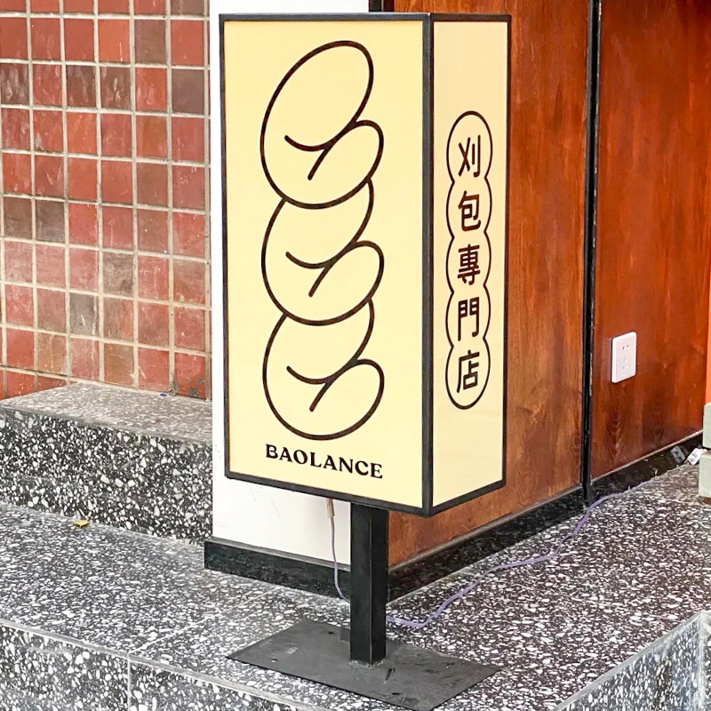亚克力落地灯箱 金属底座 稳稳当当的安全感 户外立式广告牌定制