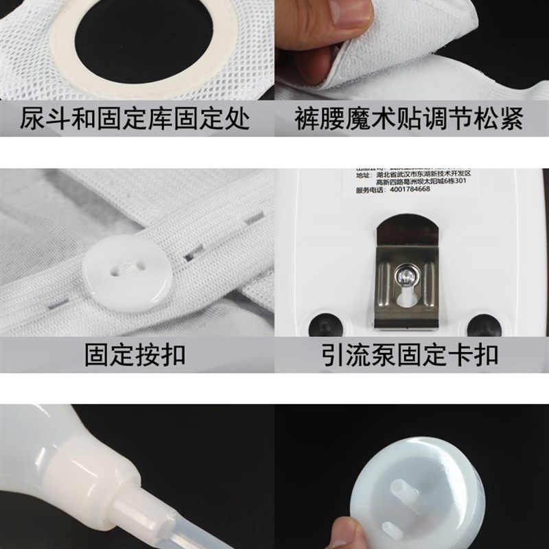 全瘫老人护理神器智能电动自吸式接尿器男卧床女老年失禁小便尿壶