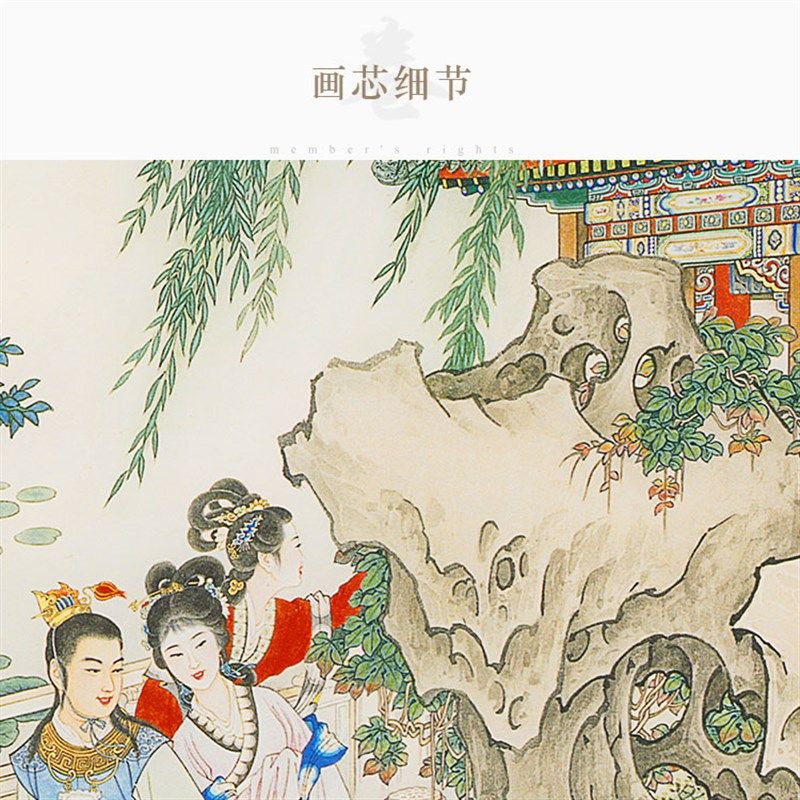 史湘云人物画像 红楼梦仕女醉卧芍药圃图 绢布卷轴挂画装饰画定制
