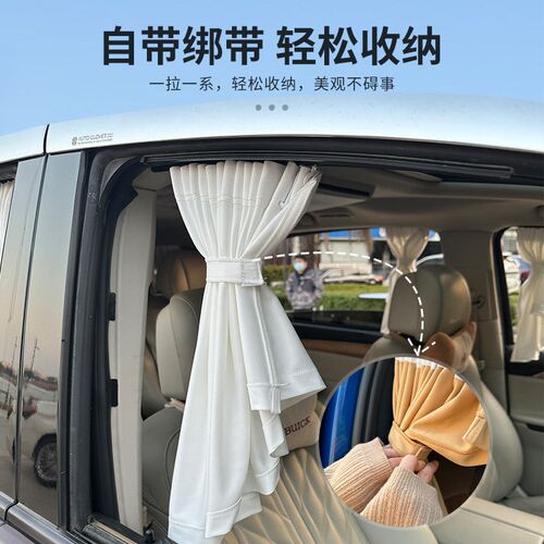 汽车遮阳帘滑轨式车窗防晒隔热遮阳挡轨道式罩伞侧窗夏季车内避暑