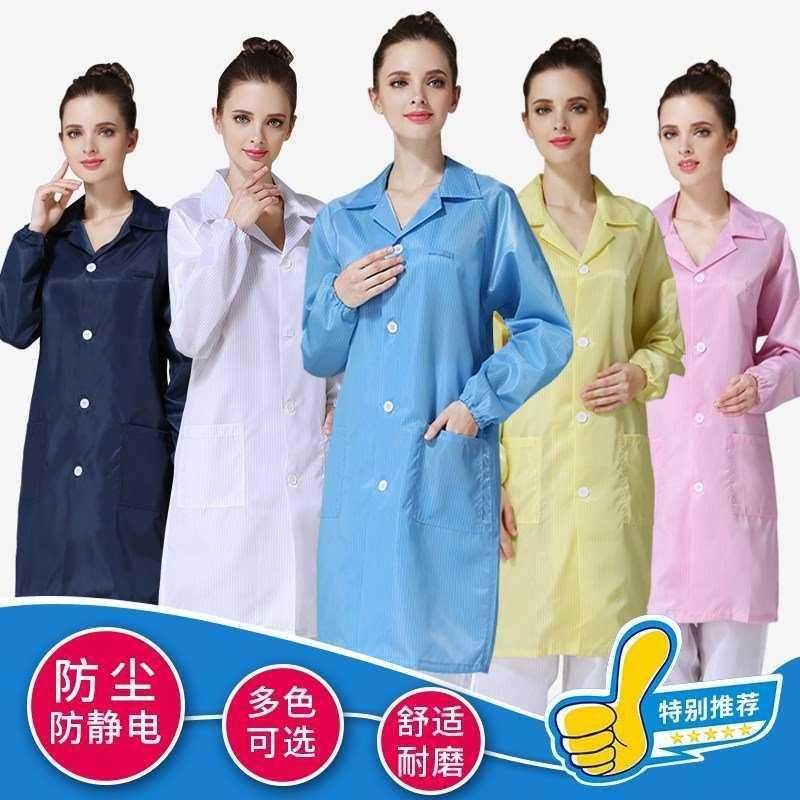 管服蓝色大工作服库仓夏季防静电款兰防尘仓库工作大褂长衣服劳保