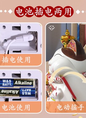 皇冠招财猫摆件自动摇手陶瓷新店开业礼物乔迁家居客厅招手福猫