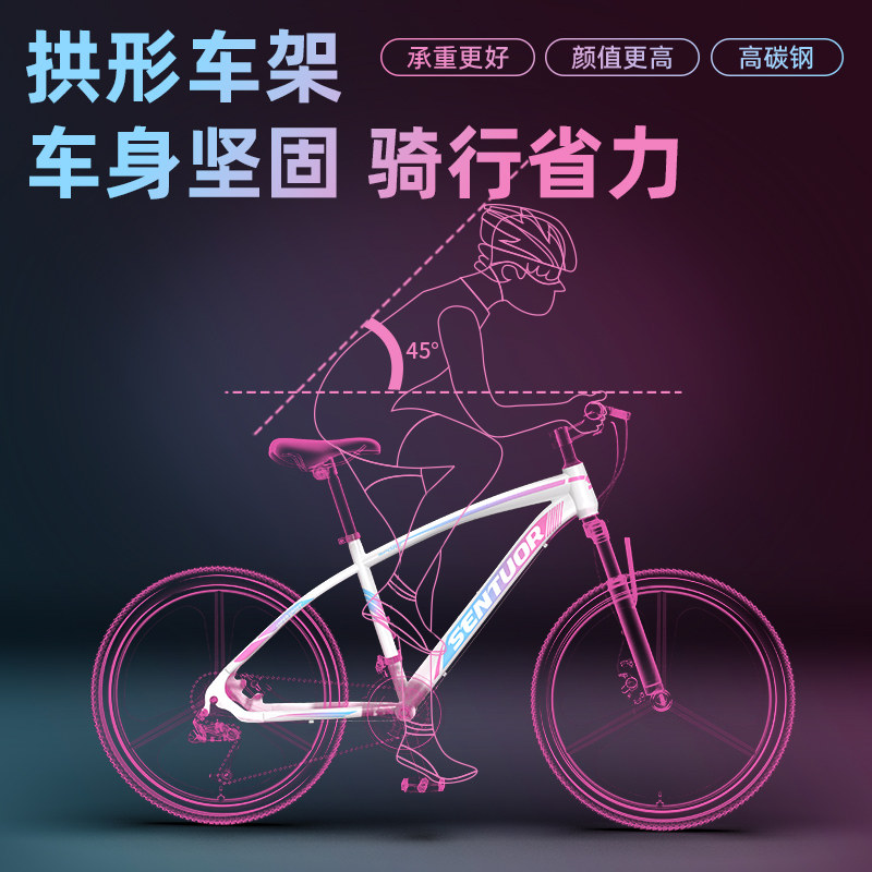 喜德盛配件登山自行车女款学生青少年公路成人男式变速减震通勤单