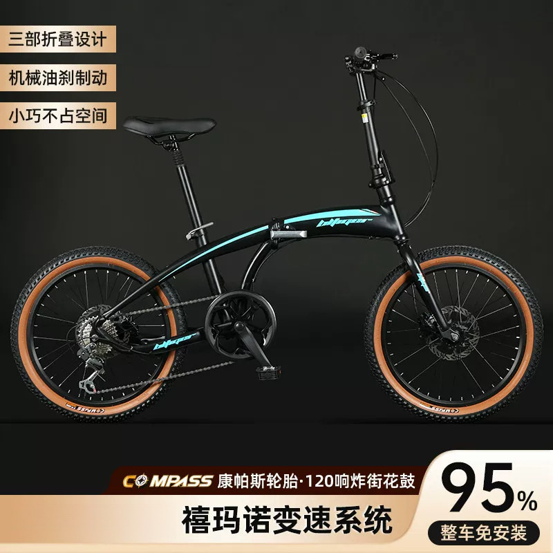 喜德盛配件折叠自行车8速可携式成人超轻体积通勤代步补土油煞20