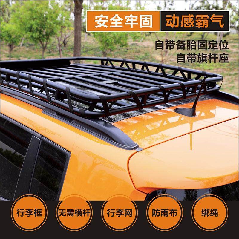 捷途X70S X90 X95 X70M瑞虎5瑞虎7/8 3X5X汽车顶行李框车载货架筐