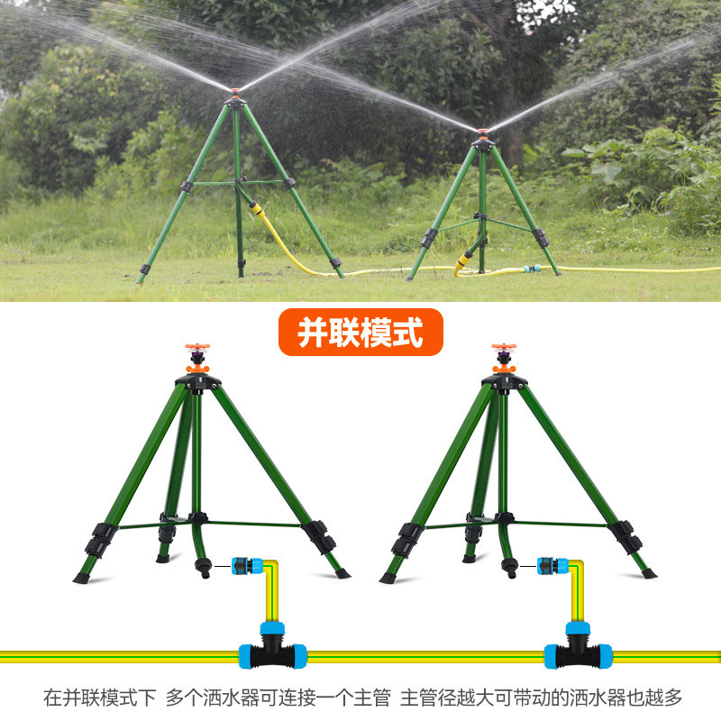 自动旋转喷头草坪喷水器绿化喷灌喷头园林喷淋菜园农用自动浇水器