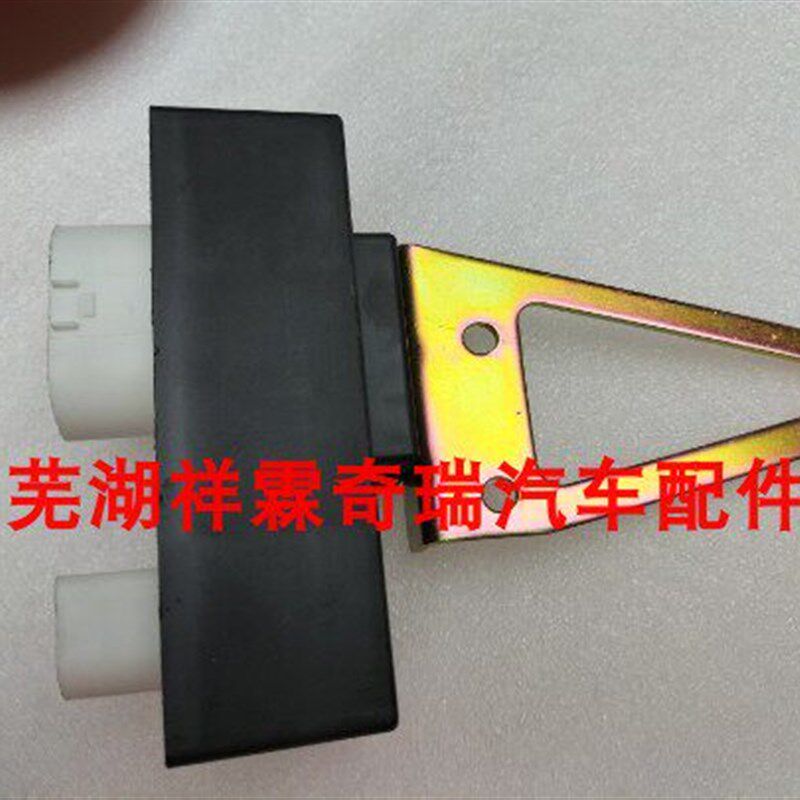 适用奇瑞A5E5A3旗云3风扇控制器风扇电子扇继电器 水箱散热控制器