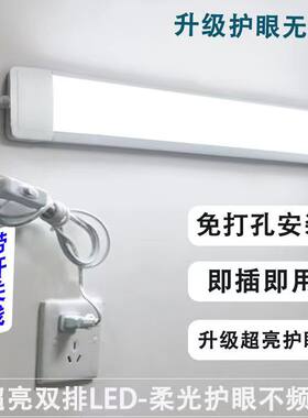 直插式led免打孔日光灯管长条家用卧室厨房吸顶床头插座壁灯照明