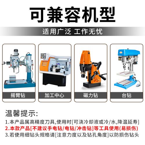 加长300/400/450/500/550锥柄钻头含钴不锈钢专用600高速钢钻打孔