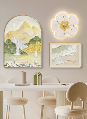 奶油风餐厅墙上小装饰画带钟表饭厅餐桌挂画挂钟客厅山水风景壁画