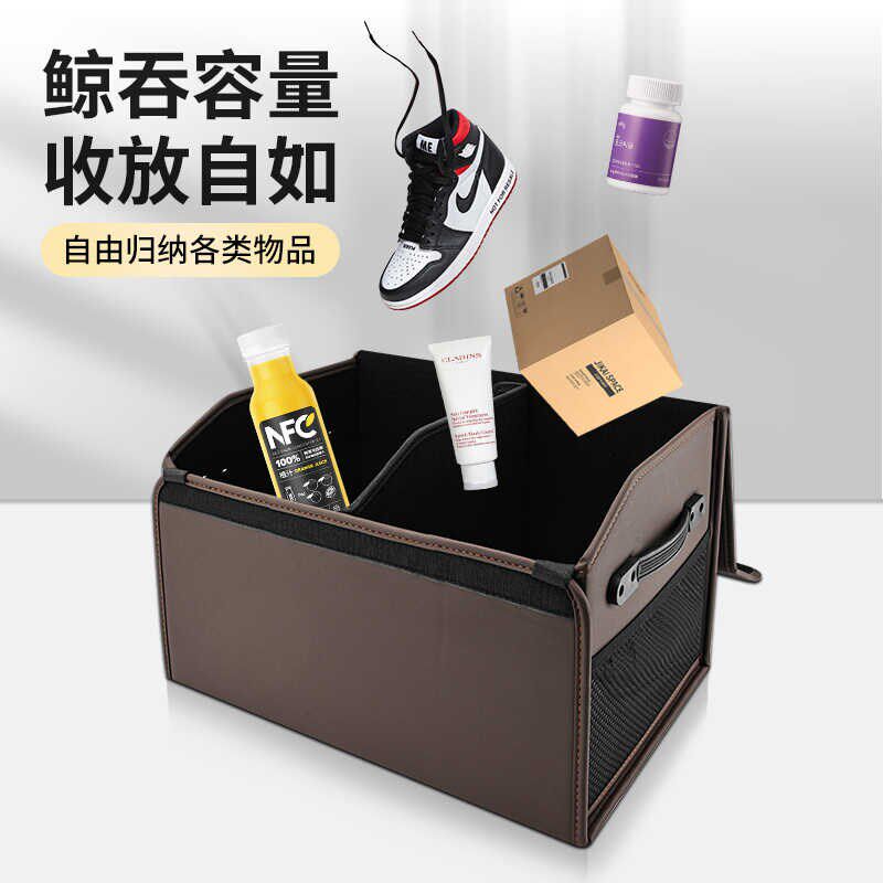 适用奔驰E级E300L后备箱收纳箱GLE/GLC/C级C260L/S级车载盒储物箱