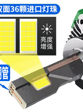 适用别克君越君威英朗XT林荫大道GL8昂科拉疝氙气灯泡改装LED大灯