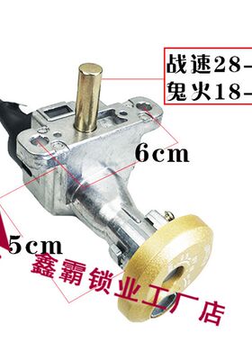 鑫霸套锁鬼火三代/战速/福喜鬼一电动摩瓶车锁电源门锁芯防盗钥匙