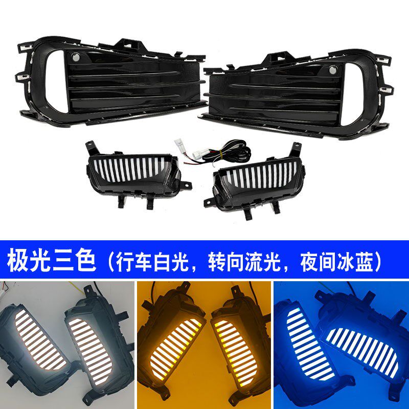 适用于23-25款大众新速腾改装獠牙防雾灯LED日间行车灯速腾前杠灯