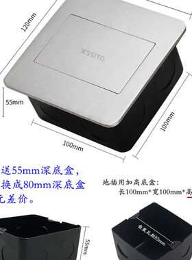 多孔位网络加电话地插座语音数据信息面板办公会议室电脑插地面盒