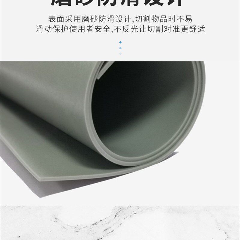 新型材料切割垫耐用介刀切割板壁纸刀刻板裁纸刀防割垫120*240