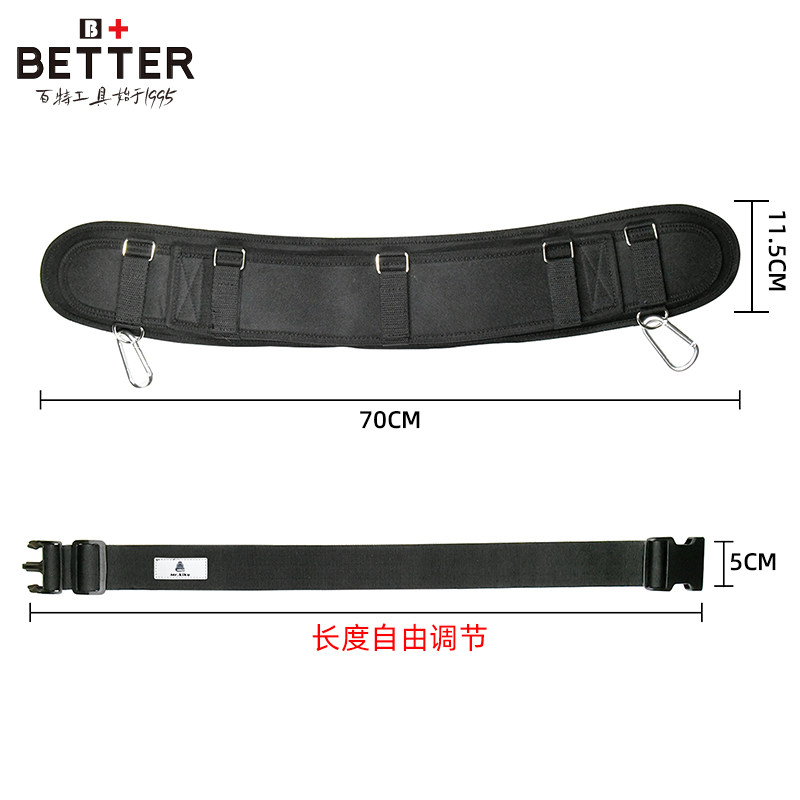 工具腰带肩抱婴袋重型工具包快挂电工腰包多功能加厚加宽组合护腰
