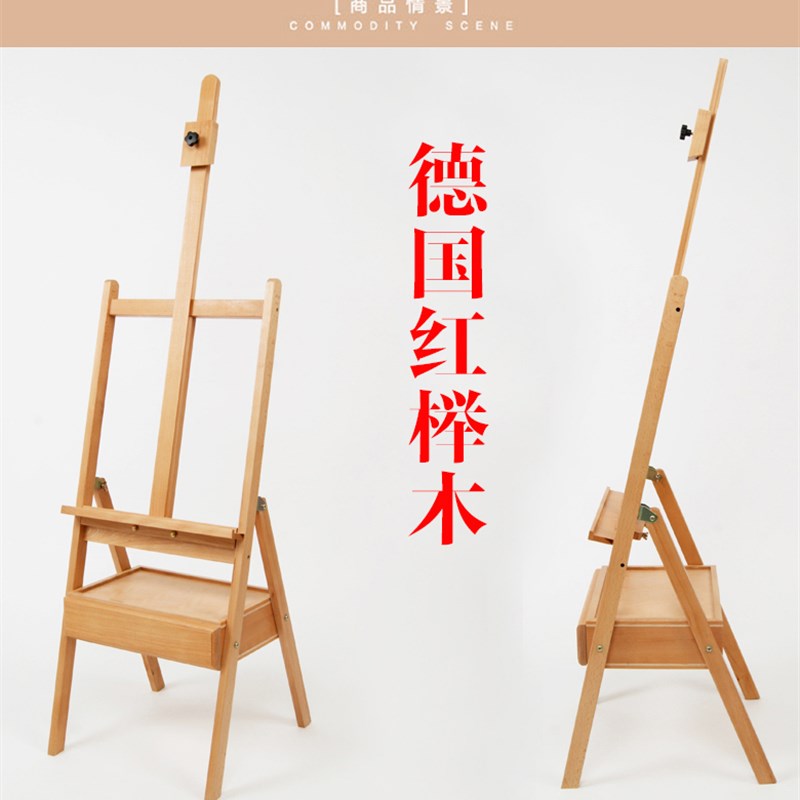 实木制画架带抽屉画架实心画板素描套装木质画架儿童成人画架画板