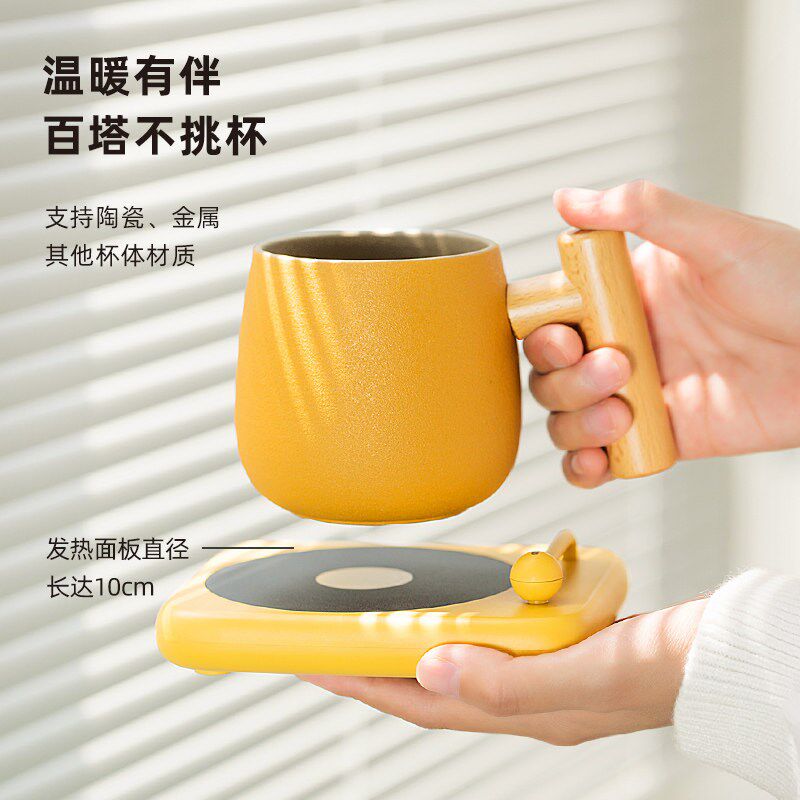 木笙玩物办公室智能恒温加热杯垫温度暖暖杯子保温底座热牛奶神器