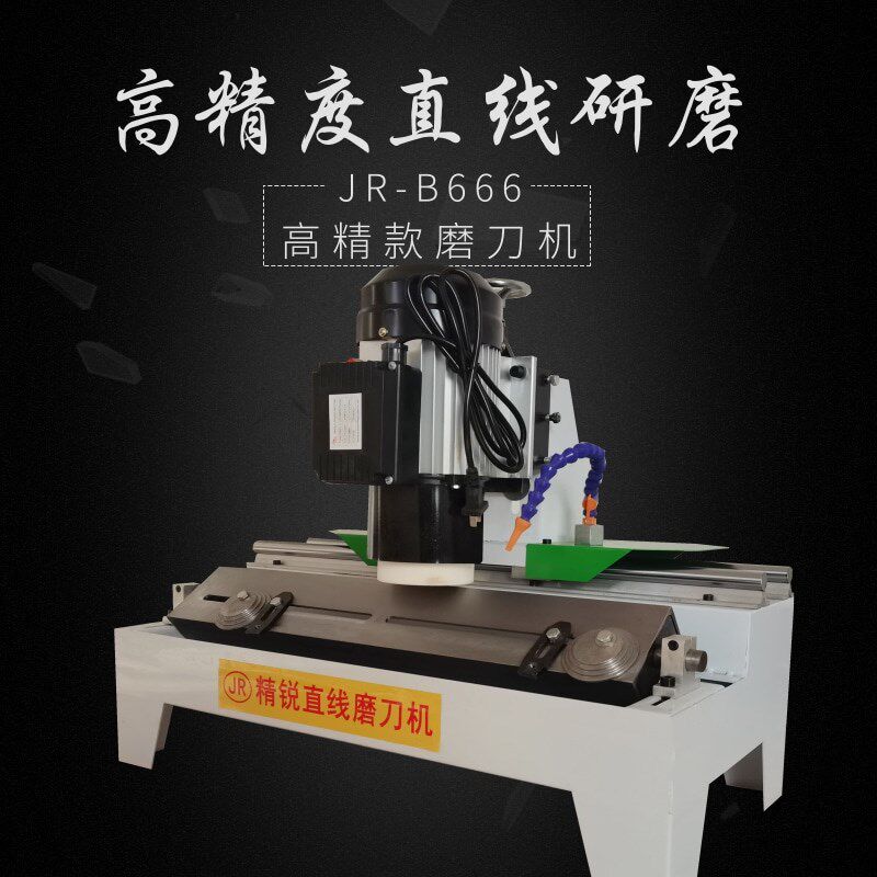 高精度自动直线刨刀破碎刀药材切刀玉米收割机刀片切纸机刀磨刀机