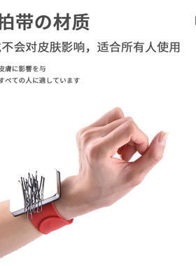 磁铁手腕带吸夹子钢夹发夹影楼化妆师专用吸铁手环理发店用品工具