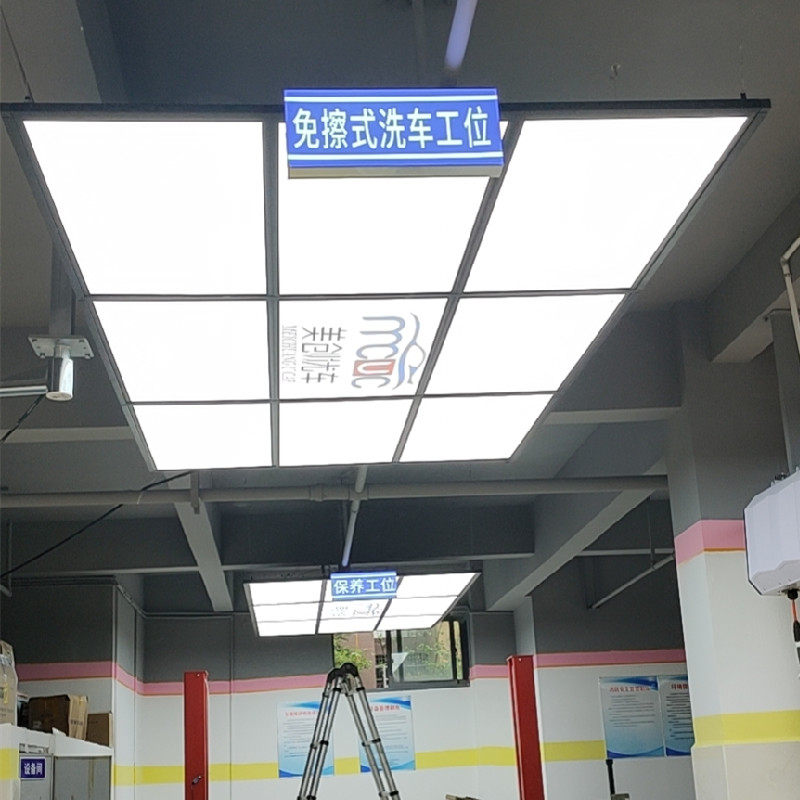 九宫格工位灯汽车美容店洗车房灯车衣贴膜车间顶灯12长方形平板灯