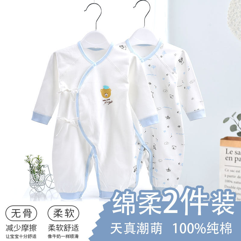 童泰婴儿衣服夏季纯棉内衣新生儿和尚服0-3月6宝宝连体衣哈衣夏装