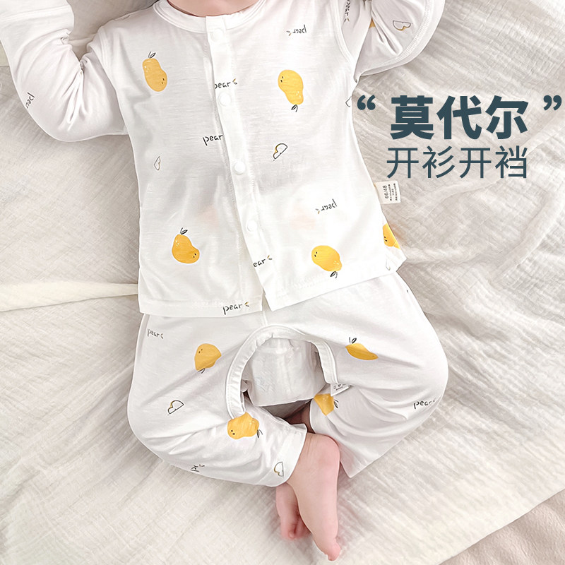 童泰婴儿睡衣夏季薄款莫代尔空调服长袖开衫开档两件式套装夏天宝
