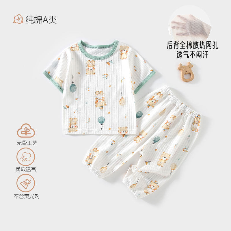童泰婴儿衣服夏季纯棉短袖两件式套装薄款防蚊裤套装男女宝宝空调