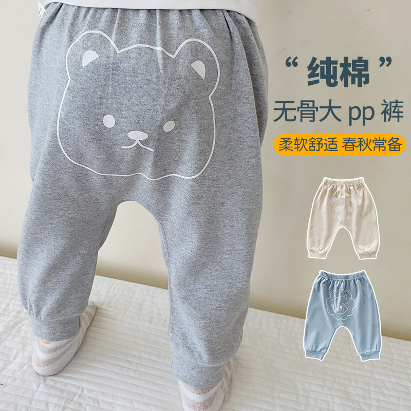 童泰婴儿裤子春秋款纯棉秋季长裤大PP裤男女宝宝宽松外穿大屁屁裤