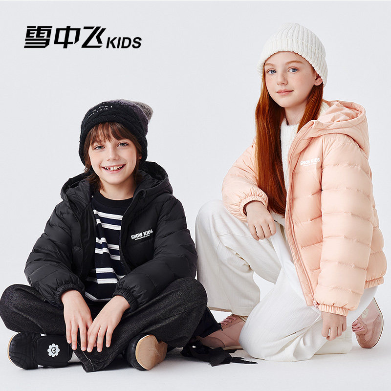 雪中飞短款儿童轻薄羽绒服外套