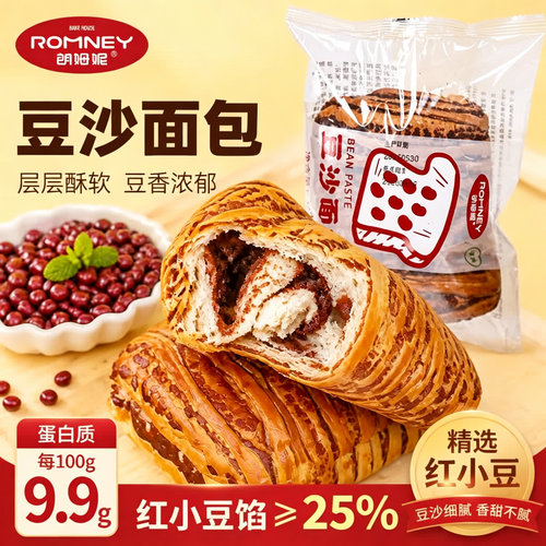朗姆妮豆沙面包120g/袋红豆馅夹心面包下午茶点心红小豆≥25%早餐