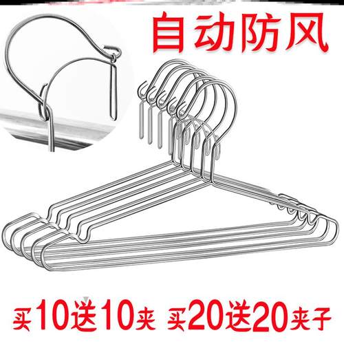 高楼防风衣架阳台自动防风挂衣架防掉落不锈钢晾衣架衣服架卡扣实