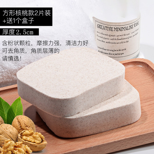 加大加厚魔芋洗脸扑洁面扑海绵女脸部细腻柔软棉洗脸搓擦脸巾清洁