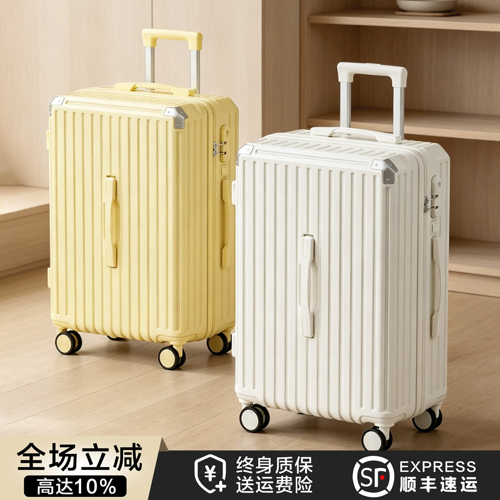 不莱玫2026新款行李箱20寸多功能大容量28旅行箱男拉杆箱女结实耐