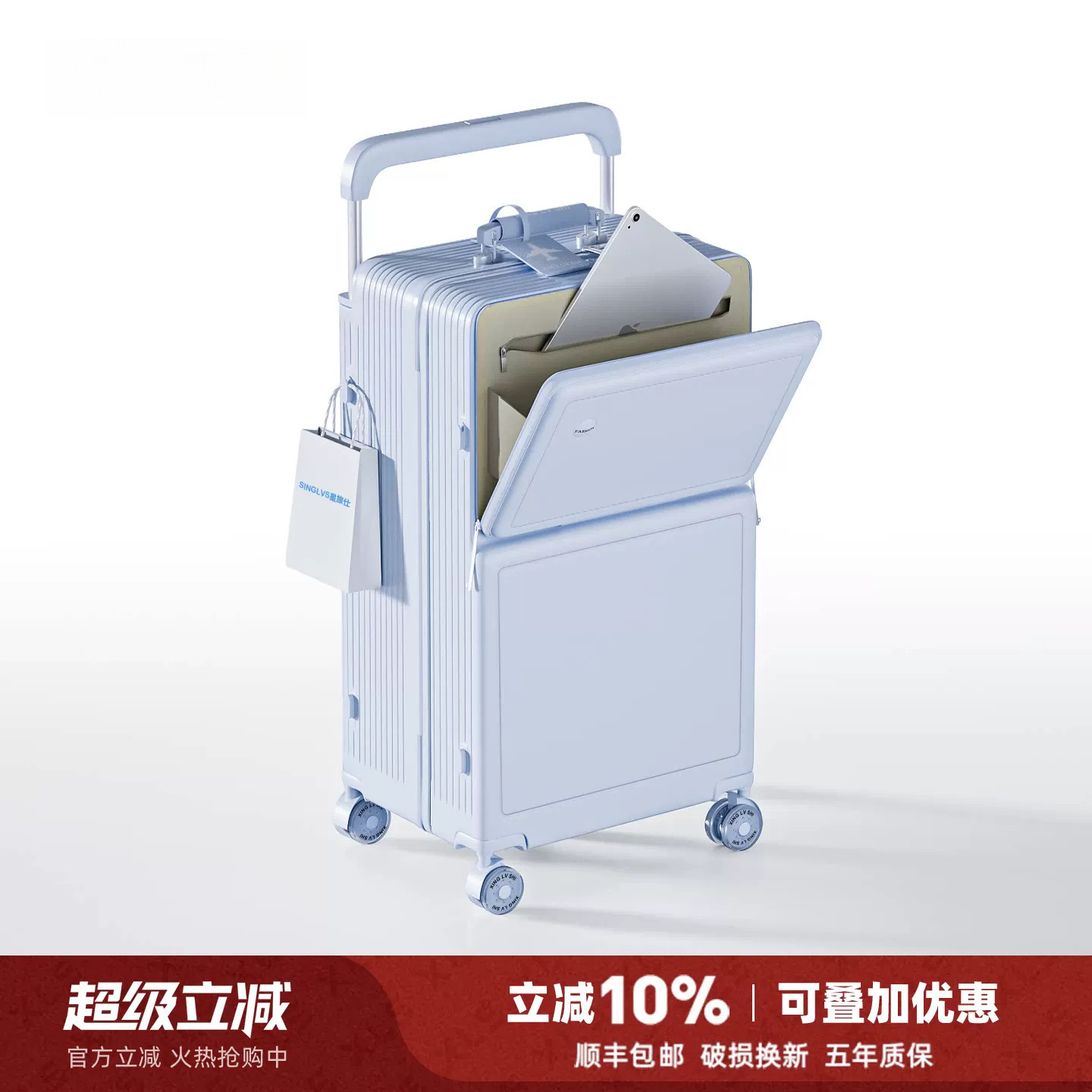 不莱玫行李箱高颜值女蓝色2026新款前开口宽拉杆箱24寸旅行密码箱