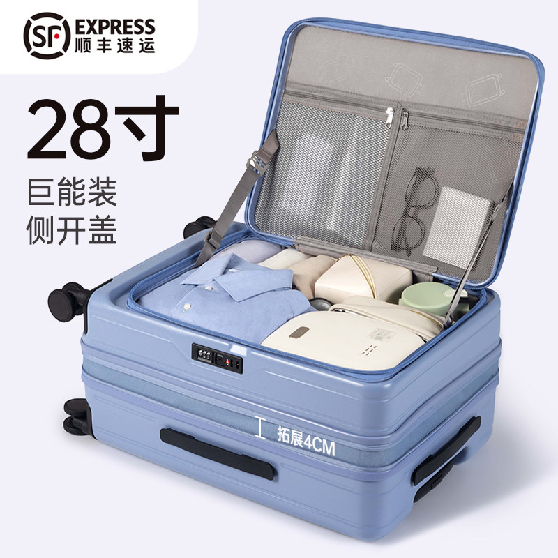 不莱玫超大容量行李箱28寸女式新款旅行拉杆箱侧开盖扩容旅行箱密