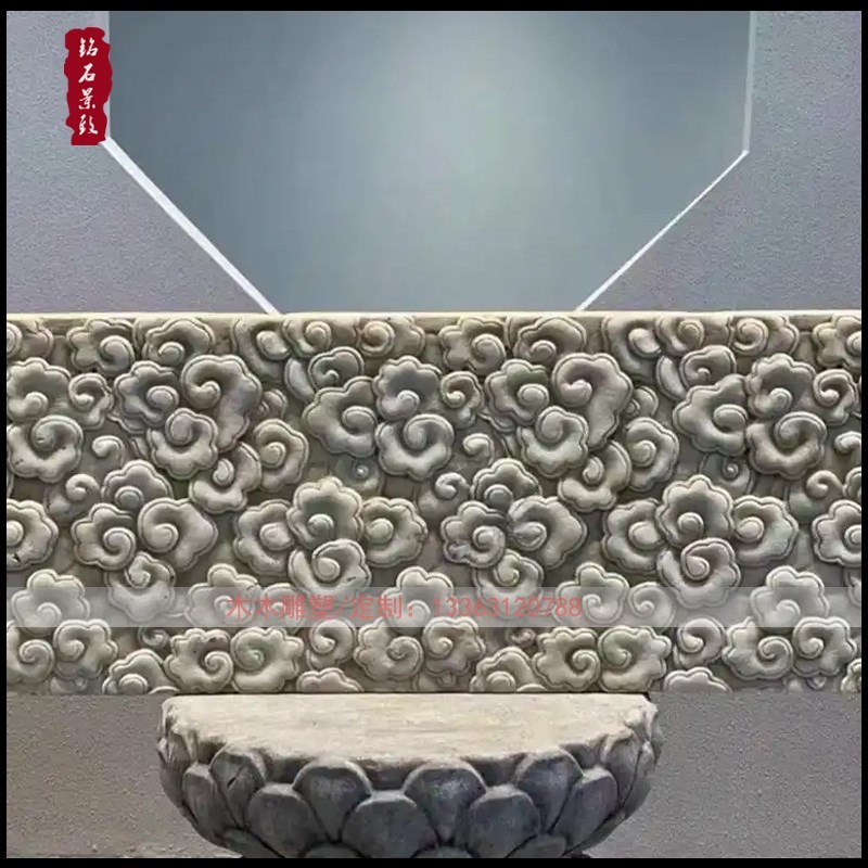 石雕汉白玉浮雕青石祥云纹背景墙玄关大理石中式装饰雕刻壁画屏风
