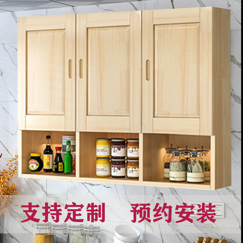 吊柜墙壁柜阳台厨房卧室储物衣柜实木客厅简约顶柜挂墙式定制墙柜