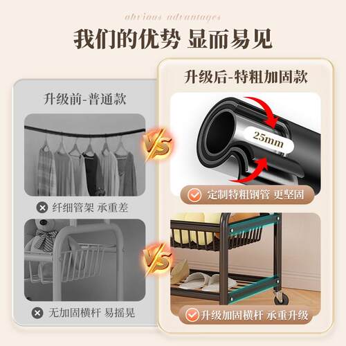 衣帽架落地卧室家用晾衣架简易杆式架子室内阳台置物衣服挂衣架
