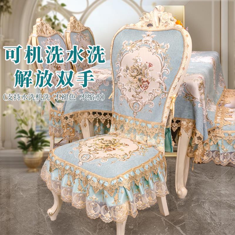 欧式餐椅垫套装四季通用防滑椅子垫家用椅垫餐桌布椅背巾桌垫定做